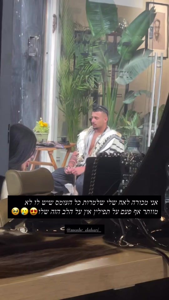TikTok video thumbnail by moshe_dahari_dnm