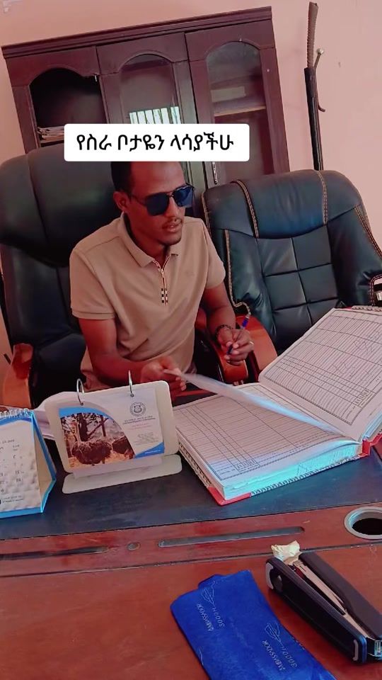 TikTok video thumbnail by salihmane123