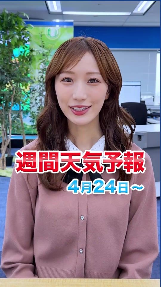 TikTok video thumbnail by weathernewslive