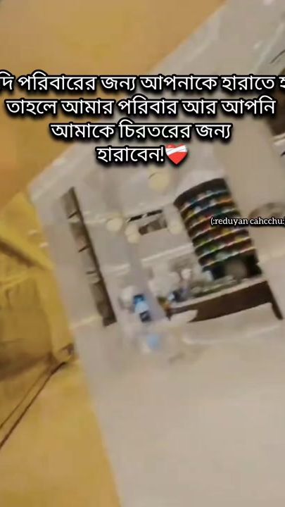 TikTok video thumbnail by afrinreduyan