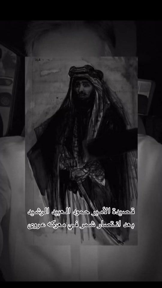 TikTok video thumbnail by turki.shammar