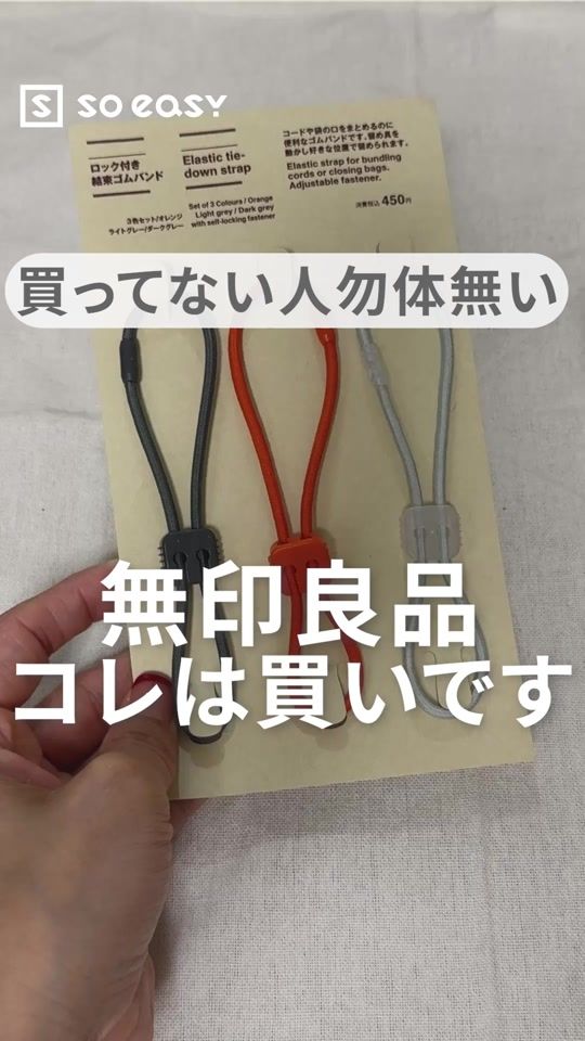 TikTok video thumbnail by soeasy.hacks