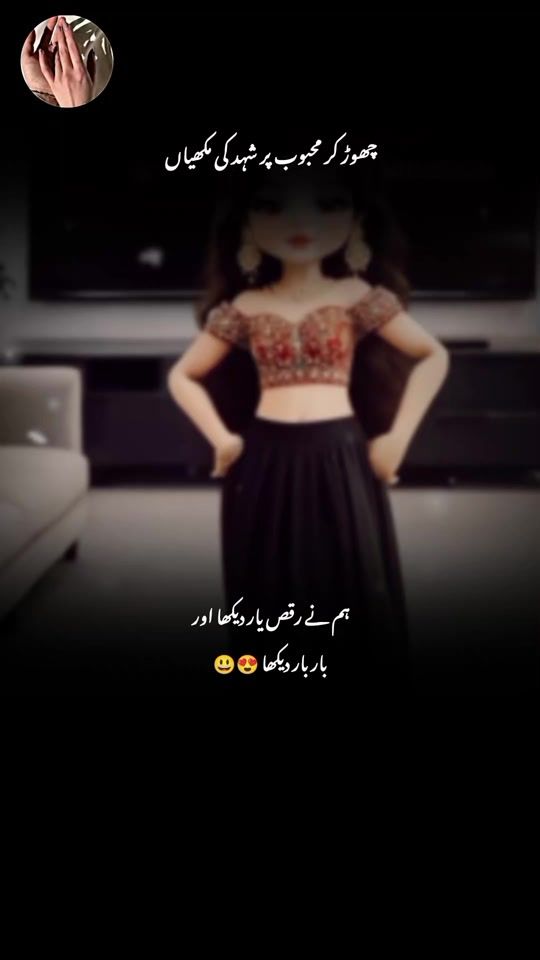 TikTok video thumbnail by meenoo98