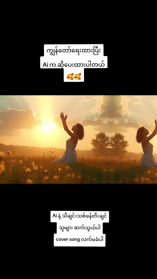 TikTok video thumbnail by sbweddingstudio