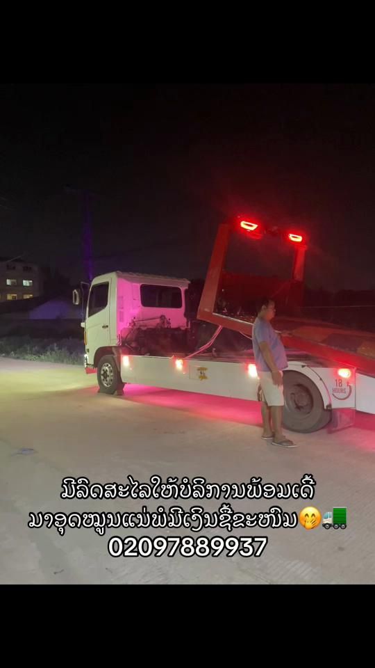 TikTok video thumbnail by nam.thip01
