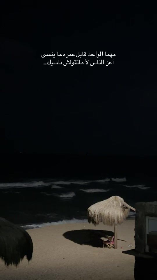 TikTok video thumbnail by mostafa.shami7