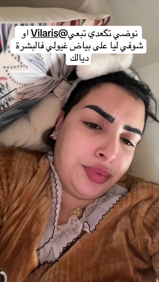 TikTok video thumbnail by ghizlane_tiger9