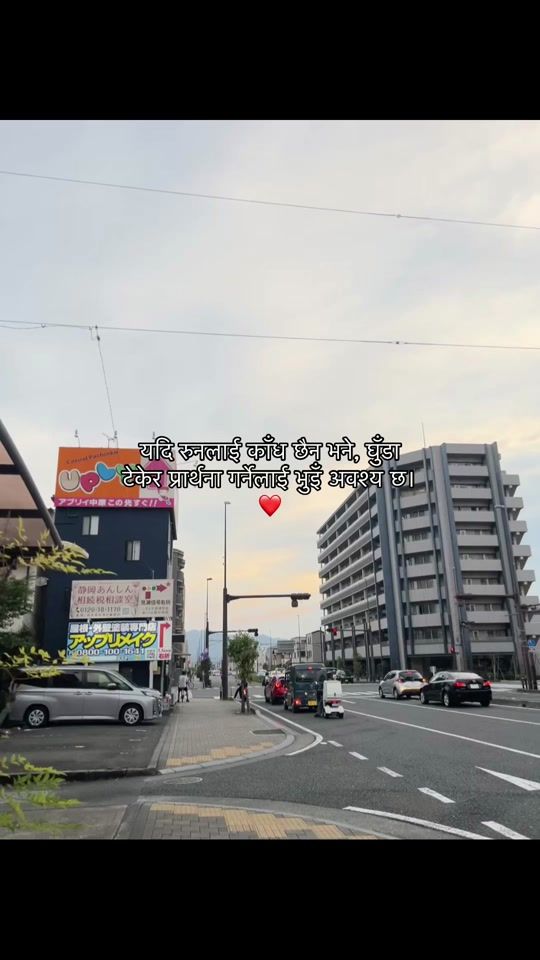 TikTok video thumbnail by pra_teek04