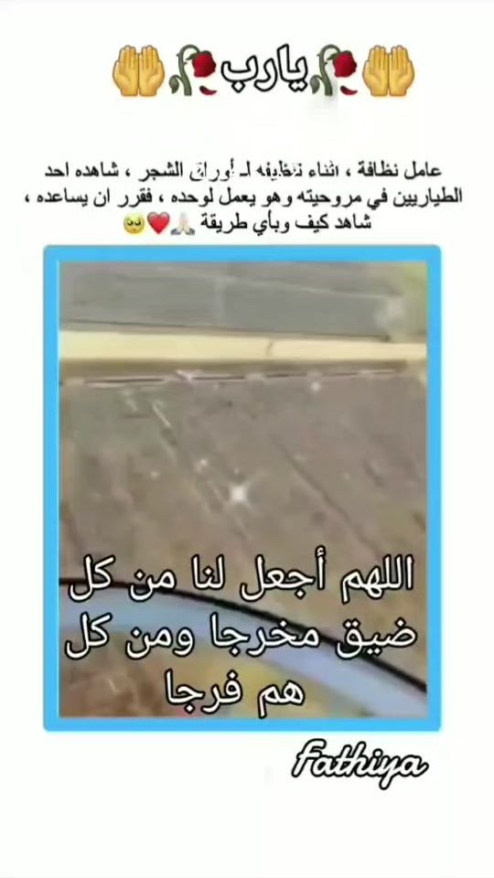 TikTok video thumbnail by user3679471188588