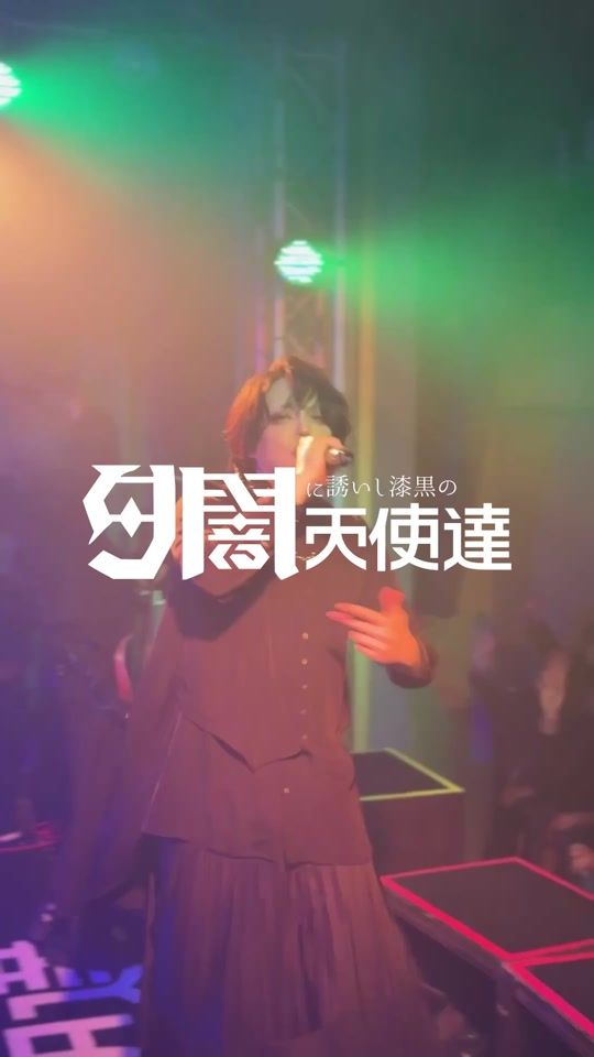 TikTok video thumbnail by yuyami_tiktoker