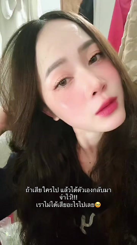 TikTok video thumbnail by achara_jn