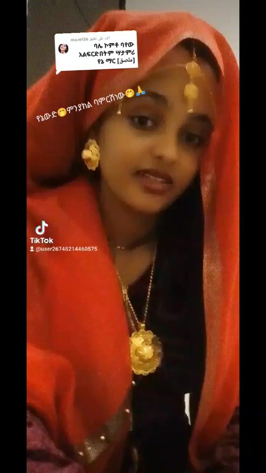 TikTok video thumbnail by user26748214460575