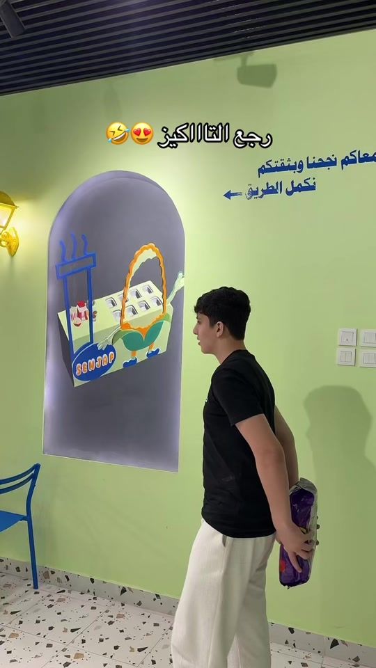 TikTok video thumbnail by hamni.alali1