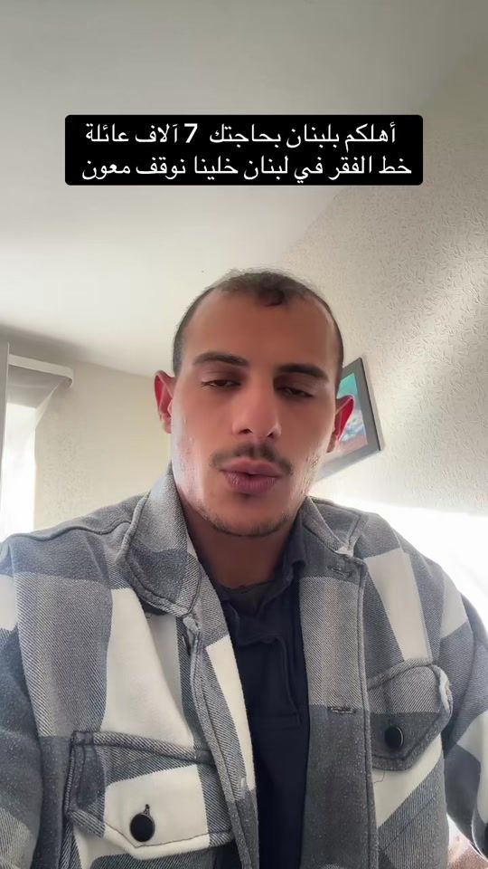 TikTok video thumbnail by ayoub_kayal