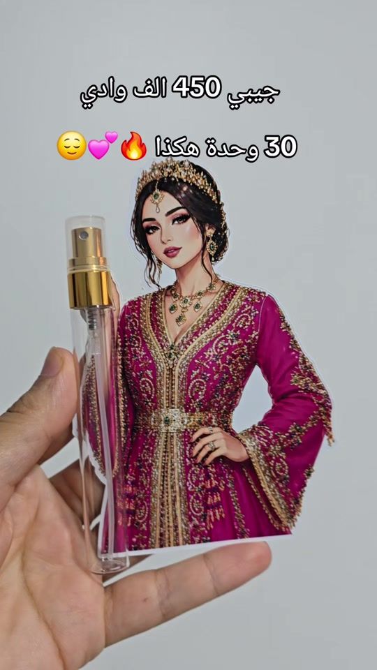 TikTok video thumbnail by mb_deco_fiesta