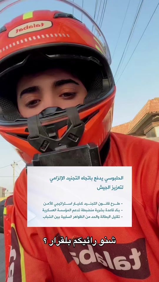 TikTok video thumbnail by 9hbhb