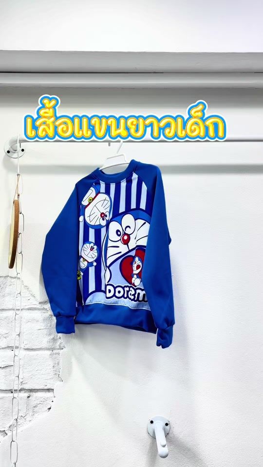 TikTok video thumbnail by ppop.kidshop
