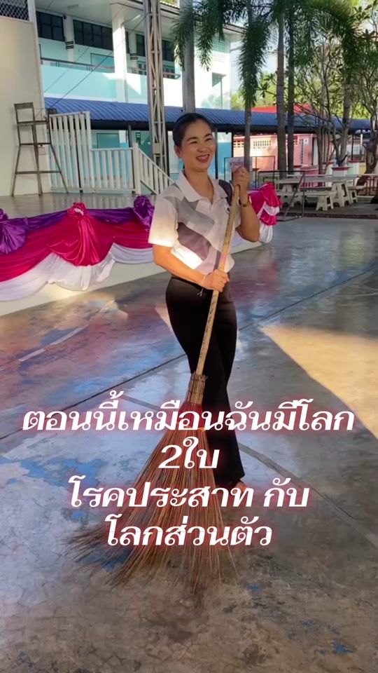 TikTok video thumbnail by areerat_26