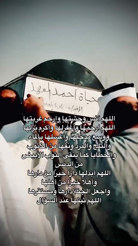 TikTok video thumbnail by my.beautiful.kuwait