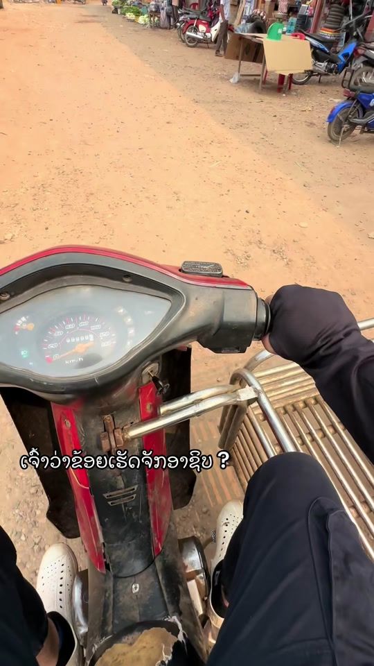 TikTok video thumbnail by souk_6482
