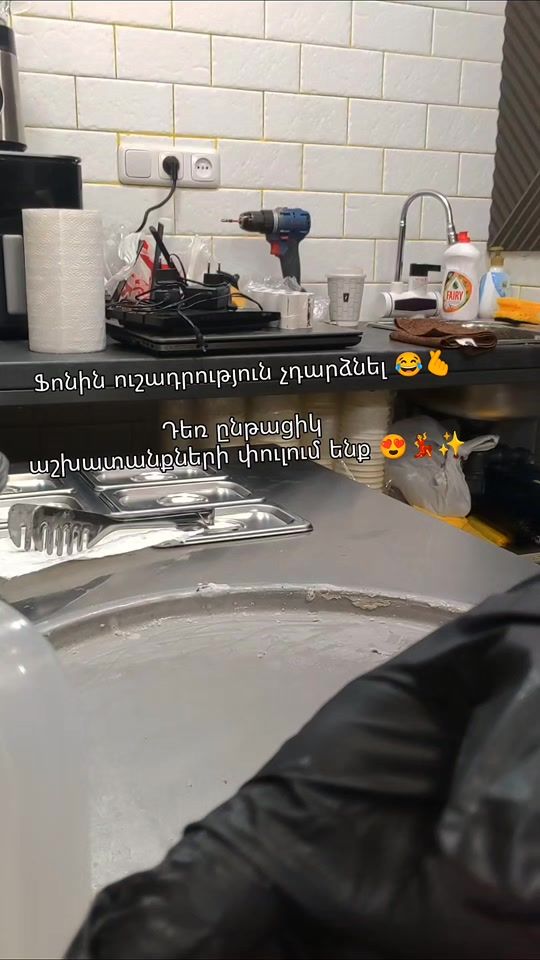 TikTok video thumbnail by ghaaribyan