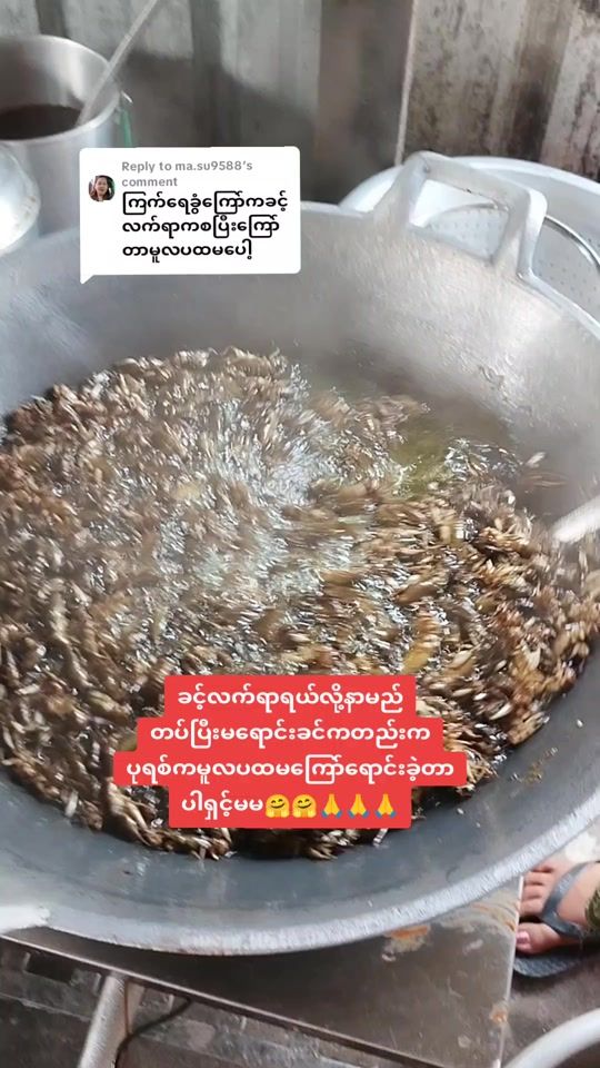 TikTok video thumbnail by khin308293official