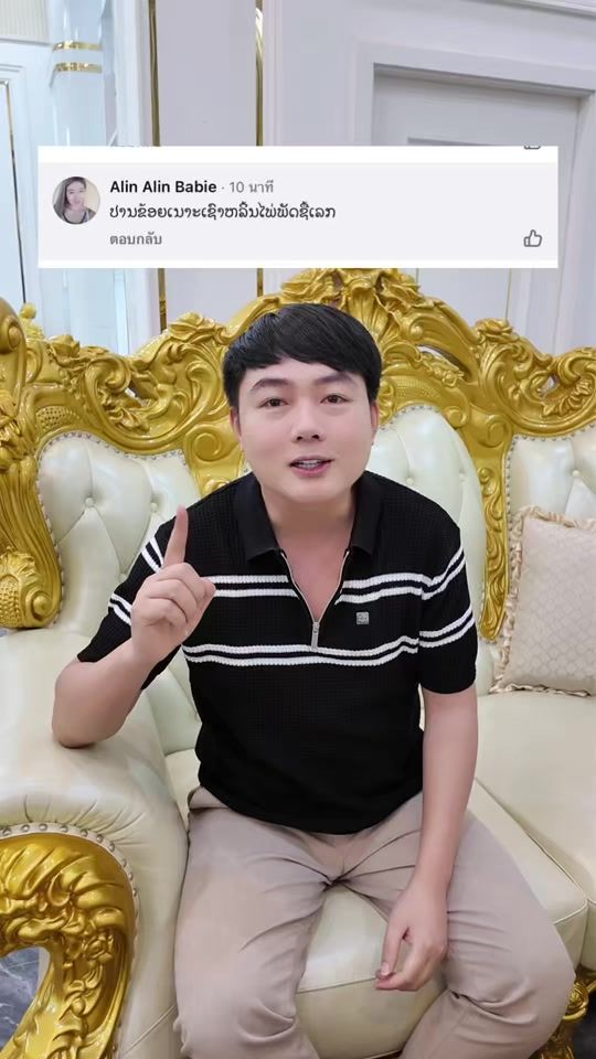 TikTok video thumbnail by boyminho.5