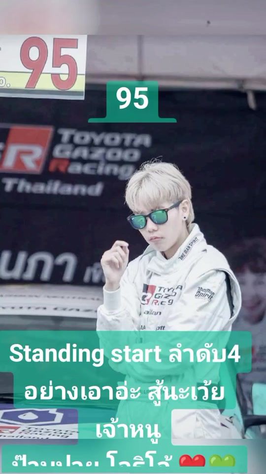 TikTok video thumbnail by charinyasangsit