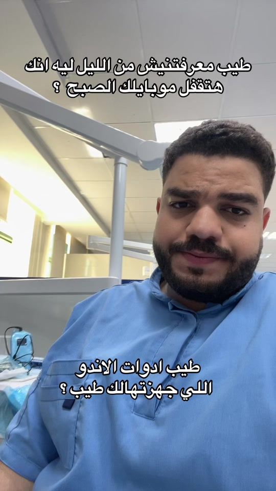 TikTok video thumbnail by mostafa_alsman