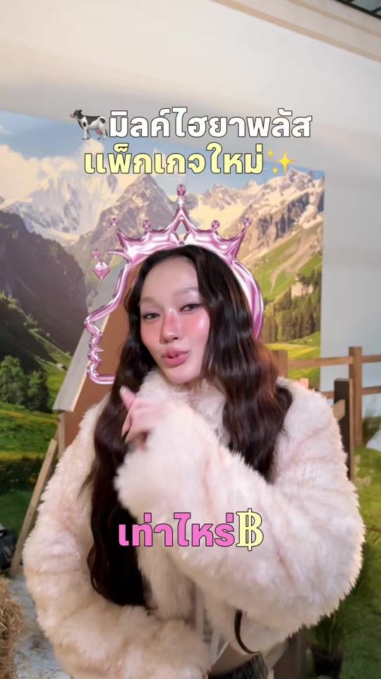 TikTok video thumbnail by richse.888