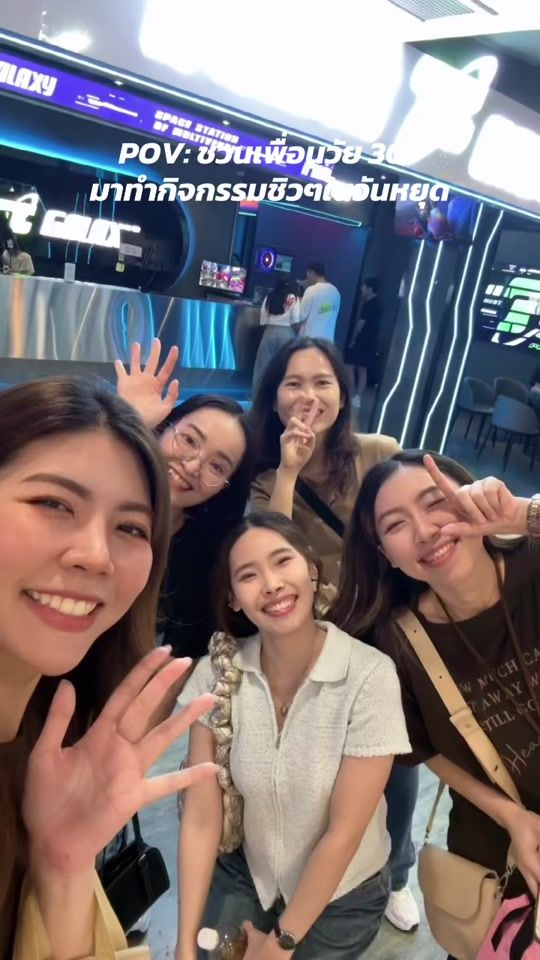 TikTok video thumbnail by koiichu_