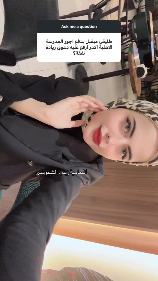 TikTok video thumbnail by dayszainab