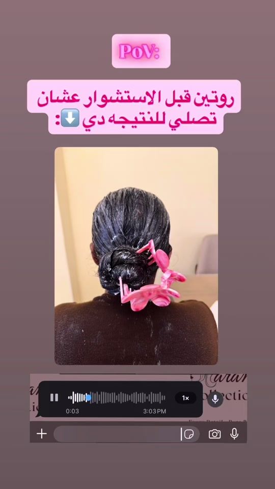 TikTok video thumbnail by maramcollection