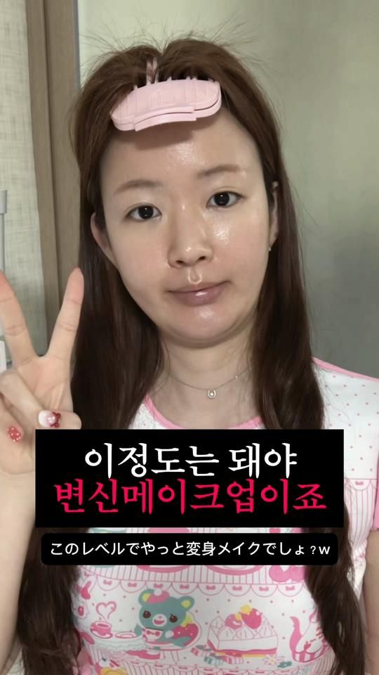 TikTok video thumbnail by jenjenhee