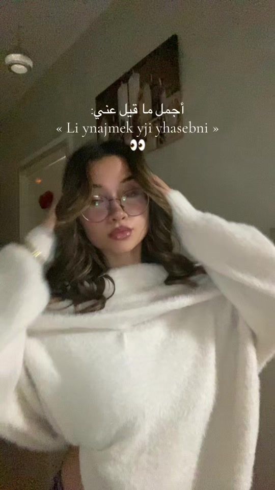 TikTok video thumbnail by iness_zarrouk