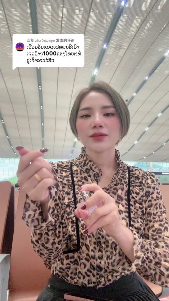 TikTok video thumbnail by .47632