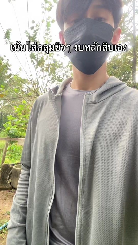 TikTok video thumbnail by shareit126
