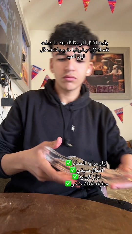 TikTok video thumbnail by kareemyaser377