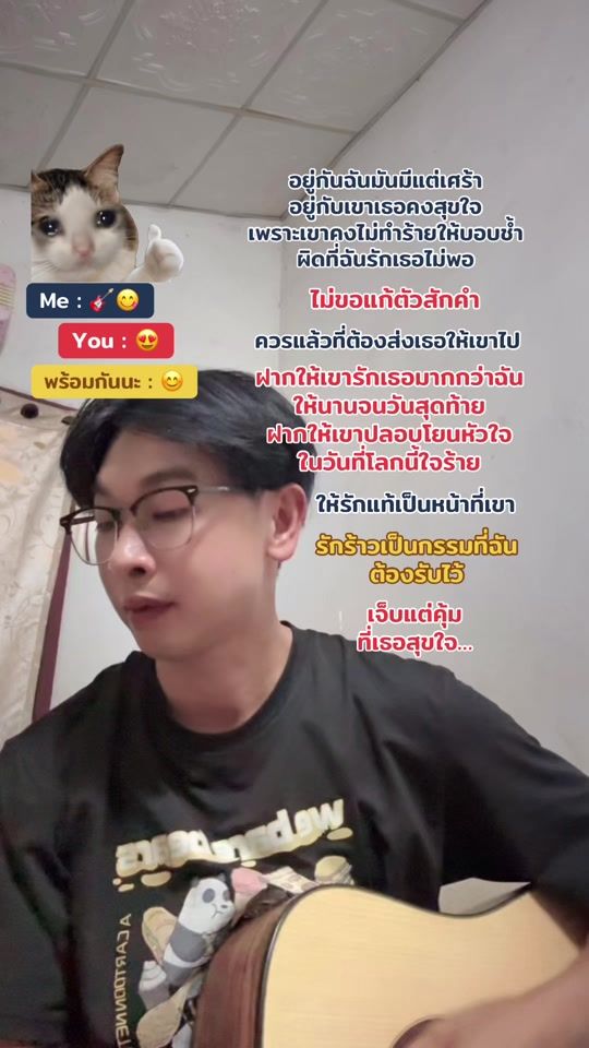 TikTok video thumbnail by voraphat_1