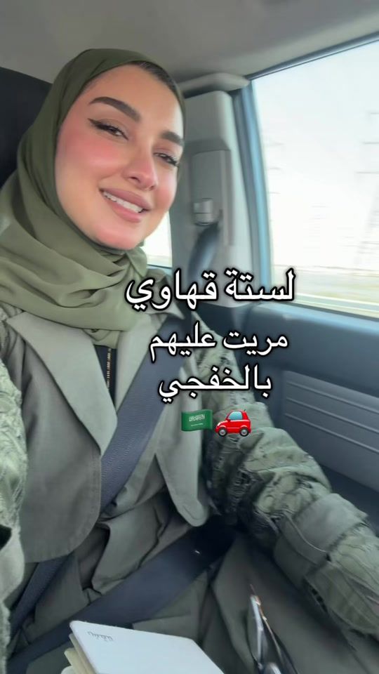 TikTok video thumbnail by esraa.life