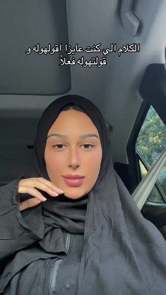 TikTok video thumbnail by mariamhassanel_adly