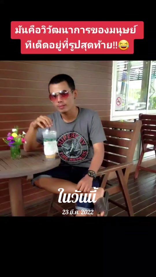 TikTok video thumbnail by pao_tattoo99