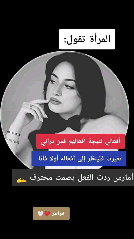TikTok video thumbnail by 2_m4g