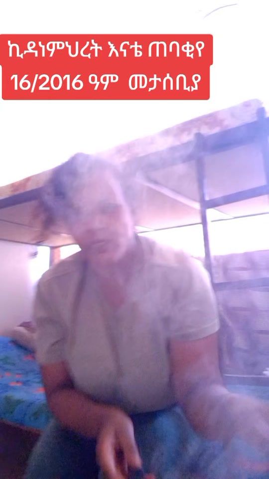 TikTok video thumbnail by adugna24