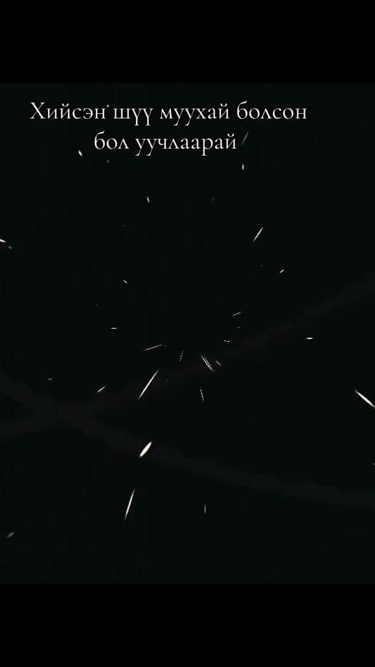 TikTok video thumbnail by nomio971