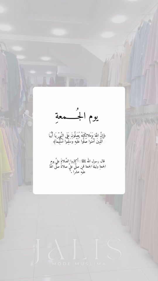 TikTok video thumbnail by jilbab__jalis