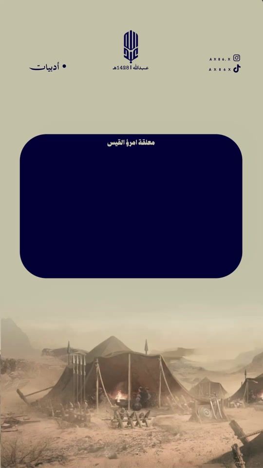 TikTok video thumbnail by ax86x