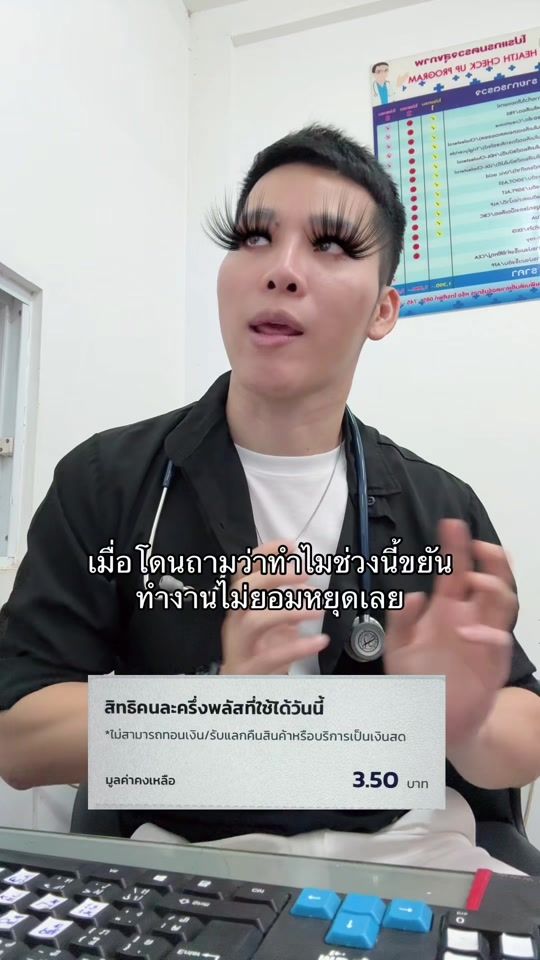 TikTok video thumbnail by d_birdybird