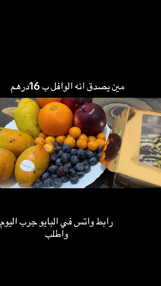 TikTok video thumbnail by dopamine_dose.ae