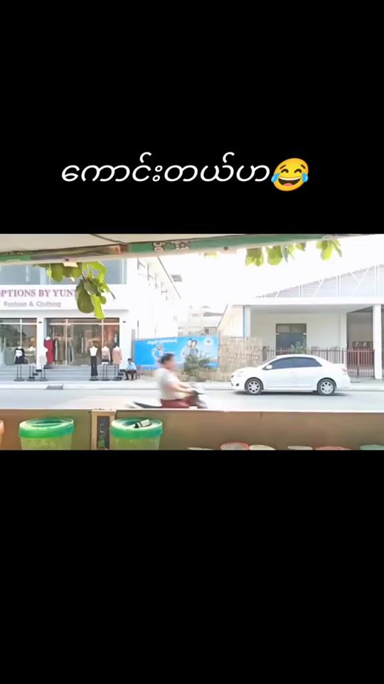 TikTok video thumbnail by a.z.htun